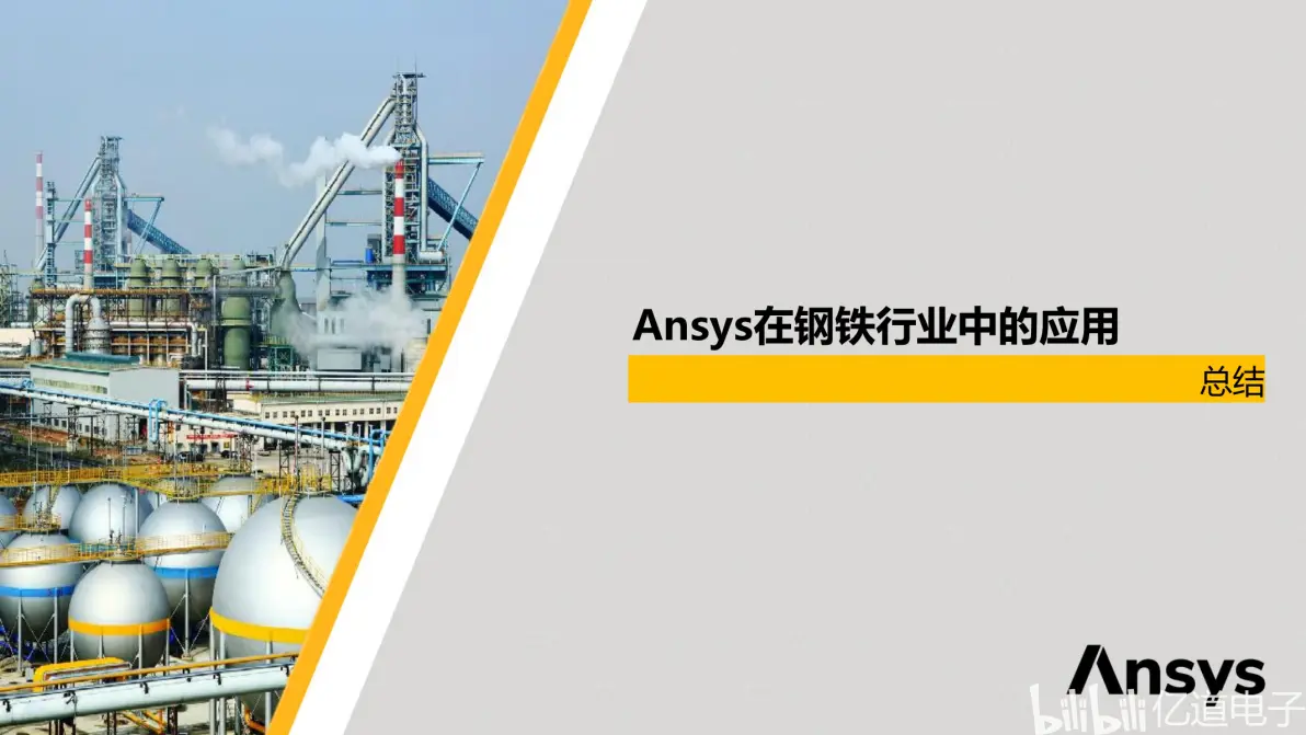 ansys非线性受约束不收敛